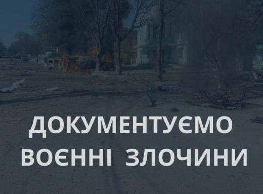 росія атакувала Суми та Миколаївську громаду безпілотниками: є поранені фото