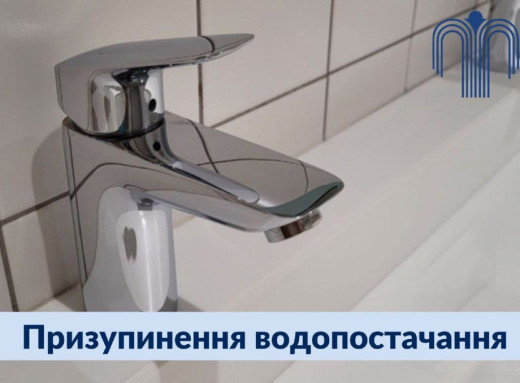 Аварійні роботи на мережах: центр Сум тимчасово залишився без водопостачання фото