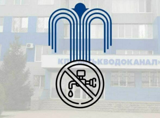 Відключення води в Сумах: аварійні роботи на водомережі фото Відключення води в Сумах: аварійні роботи на водомережі фото