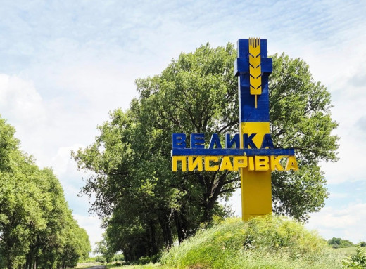У Великописарівській громаді з понеділка курсуватиме соціальний автобус фото У Великописарівській громаді з понеділка курсуватиме соціальний автобус фото