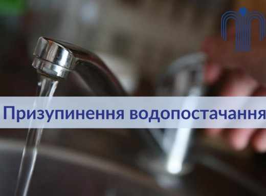 Через аварію на водопроводі жителі Баранівки залишилися без води фото