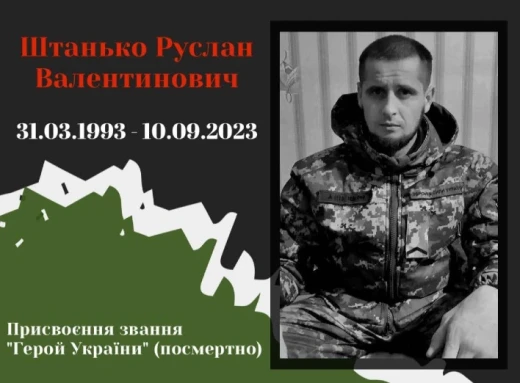 На сайті президента підписують петицію про присвоєння звання Героя України полеглому бойовому медику з Сумщини фото