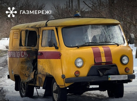 На Сумщині росіяни атакували бригаду газовиків фото