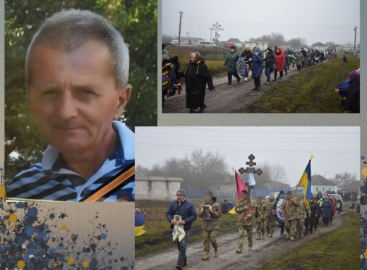 Путивльщина попрощалася із захисником Анатолієм Тіщенком. фото