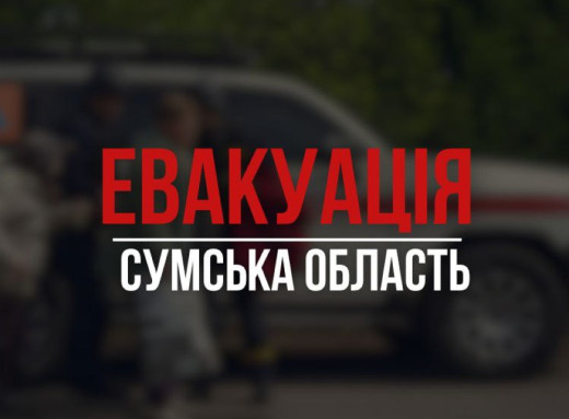 Встигли за день до знищення оселі: спецпідрозділ поліції евакуював стареньких із Великої Писарівки фото