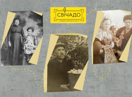 «Свічадо» – як на Сумщині збирають старовинні фото та родинні історії фото