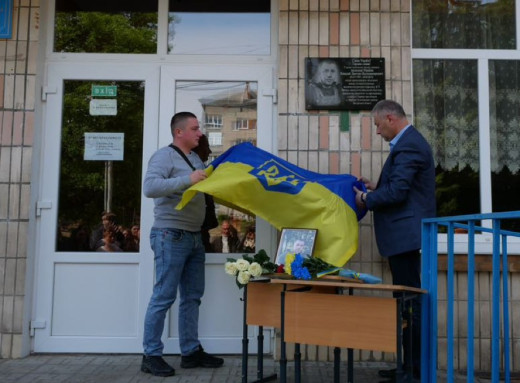 У Ромнах вшанували пам'ять полеглого захисника Дмитра Кошлая відкриттям меморіальної дошки фото У Ромнах вшанували пам'ять полеглого захисника Дмитра Кошлая відкриттям меморіальної дошки фото