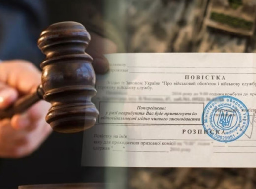У Тростянці засудили ухилянта до 3 років позбавлення волі фото У Тростянці засудили ухилянта до 3 років позбавлення волі фото