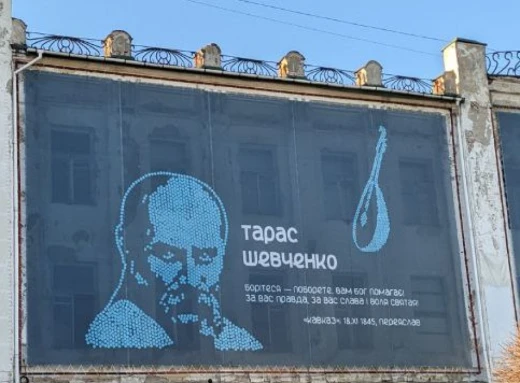 Незлим тихим словом згадують Тараса Шевченка сум’яни фото
