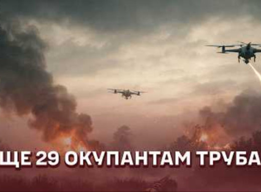 Спроба «пролізти трубою» закінчилась ліквідацією: на Сумщині знищили штурмову групу окупантів фото
