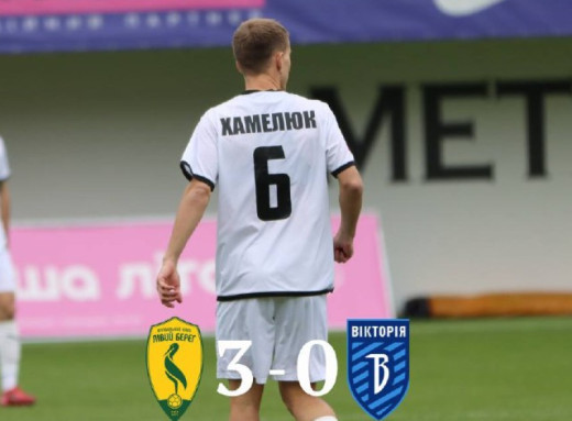 Остання гра року: сумська «Вікторія» поступилася «Лівому Берегу» з Києва фото