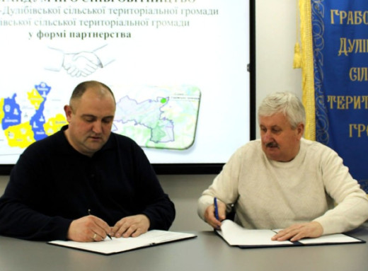 Садівська громада на Сумщині підписала меморандум про співпрацю з громадою з Львівщини фото