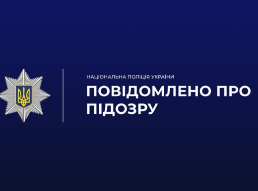 На Сумщині підприємець ухилився від сплати 8,4 млн грн податків фото