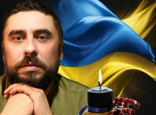 На Сумщині загинув захисник Володимир Павлучкович із Львівської області фото