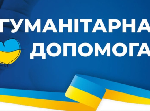 Певні категорії сум’ян можуть отримати гуманітарне взуття фото