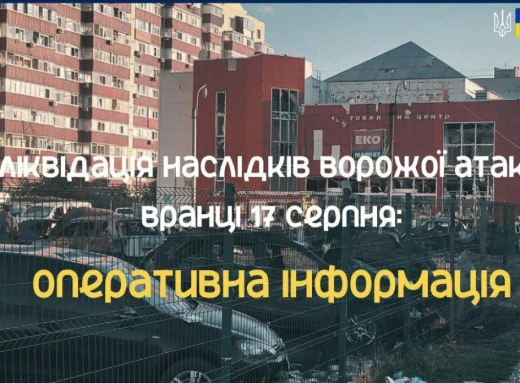 У Сумах розпочинає роботу штаб для допомоги постраждалим від ворожого обстрілу фото