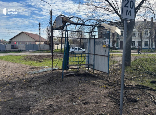 У Сумах вночі російський дрон пошкодив приватні будинки та позашкільний заклад фото