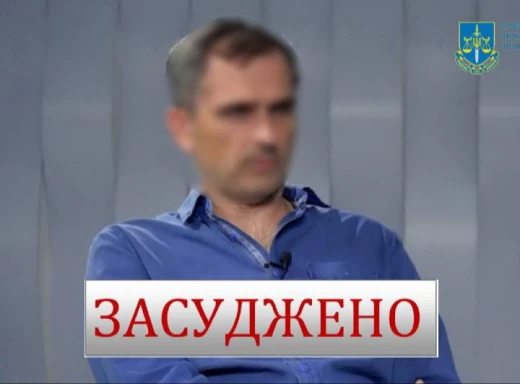 На Сумщині блогеру-мільйоннику дали 12 років за пропаганду агресії рф фото