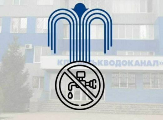 Частина Сум буде без води через пориви на водомережах фото Частина Сум буде без води через пориви на водомережах фото