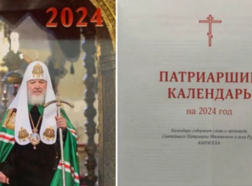 Священики з Сумщини потрапили у патріарший календар рпц фото