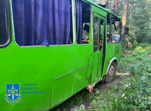 російський дрон влучив у автобус з цивільними в Сумському районі, троє загиблих, 20 поранених фото російський дрон влучив у автобус з цивільними в Сумському районі, троє загиблих, 20 поранених фото