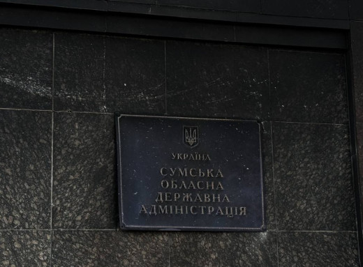 Окупанти знову вдарили по Сумській ОДА: є постраждалі фото Окупанти знову вдарили по Сумській ОДА: є постраждалі фото