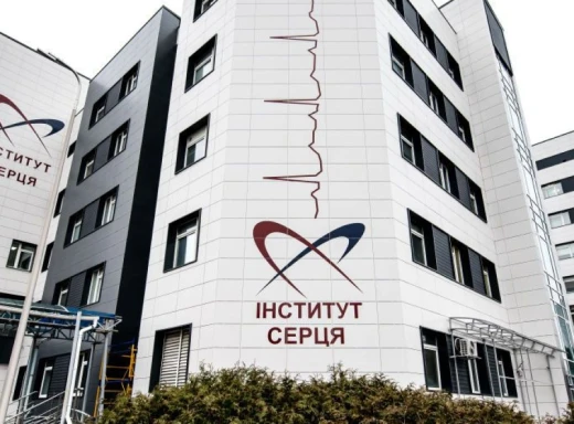 У Сумах проведуть консультації лікарі Інституту серця МОЗ України фото