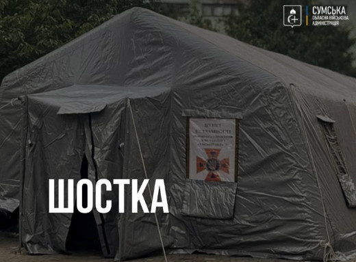 Відновлювальні роботи у Шосткинській громаді тривають: відновлено значну частину електро- та газопостачання фото