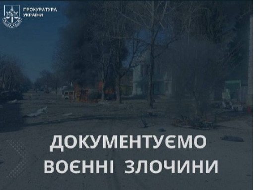 Удар по Сумському району: двоє загиблих і троє поранених, росіяни застосували КАБ та безпілотники фото