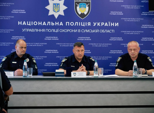 Поліцію охорони на Сумщині очолив новий керівник фото