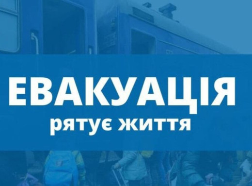 З прикордонних сіл Сумщини евакуювали 111 мешканців фото
