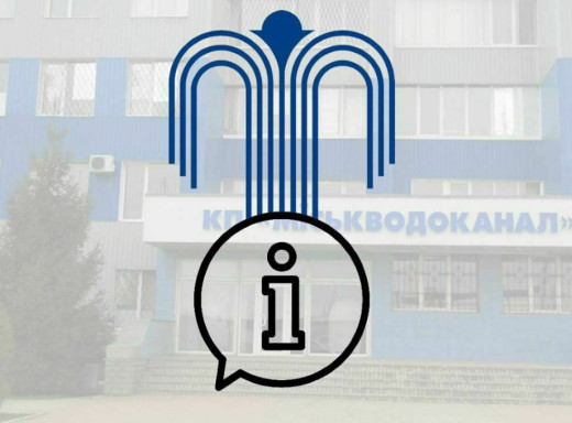 Значну частину Сум тимчасово відключають від водопостачання для аварійного ремонту фото