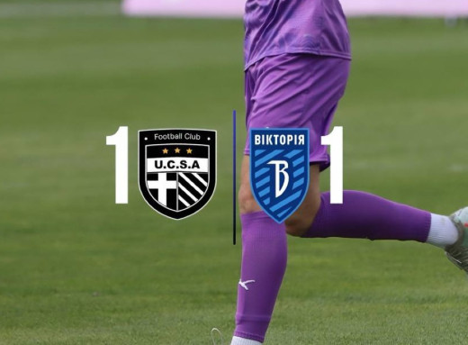 Бойова нічия у Бучі: «Вікторія» врятувалася від поразки на останній хвилині фото