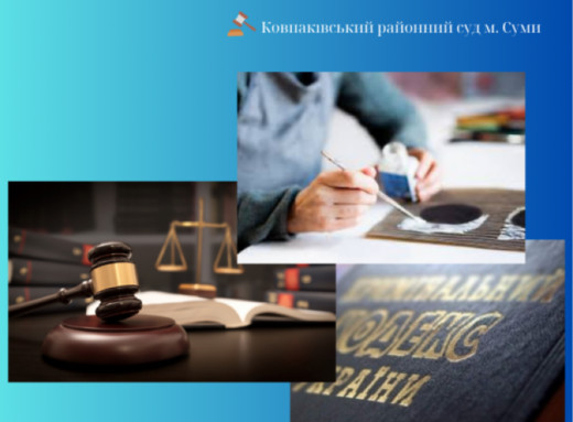 Викладача художньої школи із Сум отримав 10 років в'язниці за розбещення семирічних дівчат фото