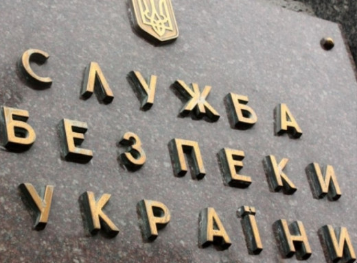 Російські контакти та місце народження: у СБУ пояснили причини перевірки співробітника НАБУ фото