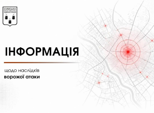 У Сумах дрон влучив у автостоянку: пошкоджено 15 вантажівок і 2 автобуси фото