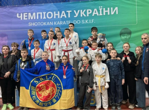 Спортсмени з Сумщини вибороли 20 медалей на чемпіонаті України з шотокан карате-до фото