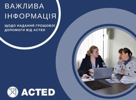 ACTED надаватиме фінансову допомогу сум’янам, які постраждали від обстрілів фото