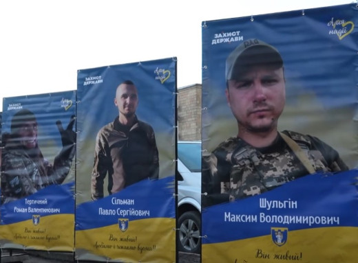 У Конотопі відкрили «Алею Надії» на честь зниклих безвісти та полонених Героїв фото