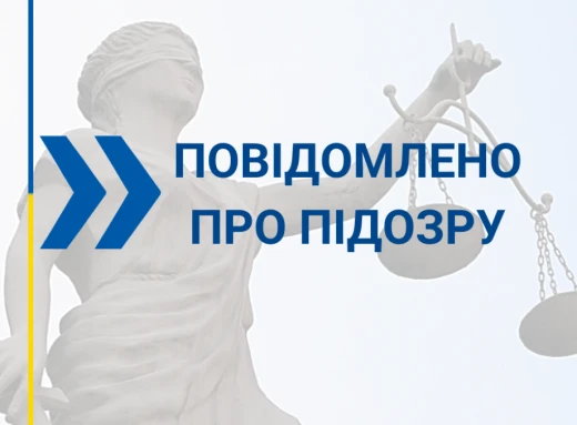 На Сумщині чиновниця через недбалість завдала збитків на 430 тис. грн фото