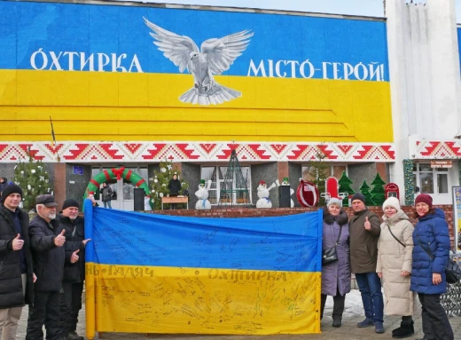 В Охтирці ініціювали всеукраїнський флешмоб на підтримку ЗСУ фото