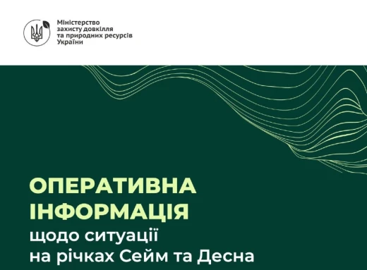 Якість води у Сеймі на Сумщині знову погіршується фото