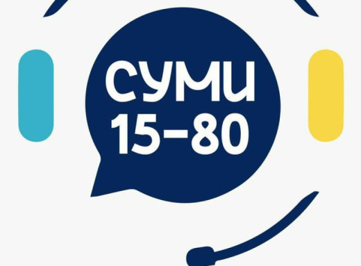 «Суми 15-80»: цифровий інструмент громади представили на всеукраїнському заході  фото