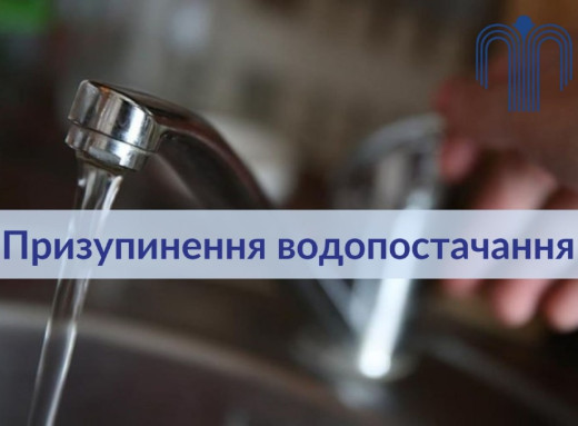 У Сумах через російську атаку пошкоджено водогін: відключено водопостачання фото У Сумах через російську атаку пошкоджено водогін: відключено водопостачання фото