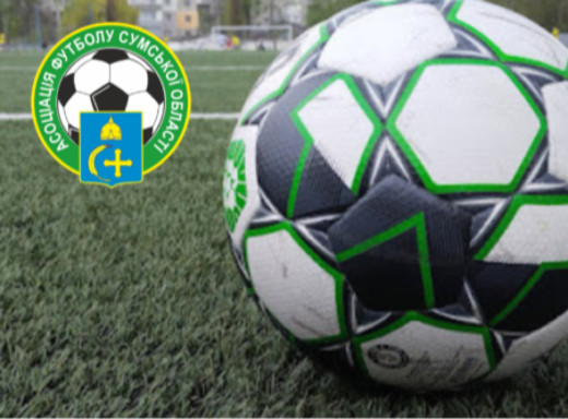 Визначилися фіналісти Чемпіонату Сумщини: хто зіграє за титул фото