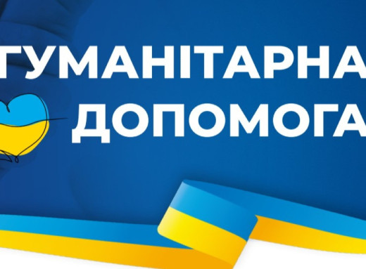 У Сумах видають продуктові набори для ВПО та власників пошкодженого житла фото