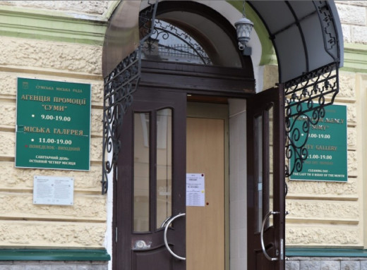 Сумська міська галерея відкриває дві нові виставки фото Сумська міська галерея відкриває дві нові виставки фото