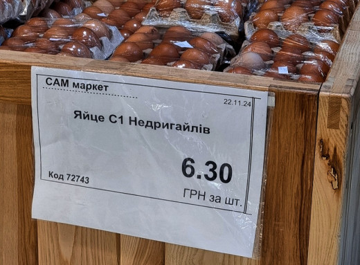 70 гривень за десяток – чому зростають ціни на яйця в Сумській області фото