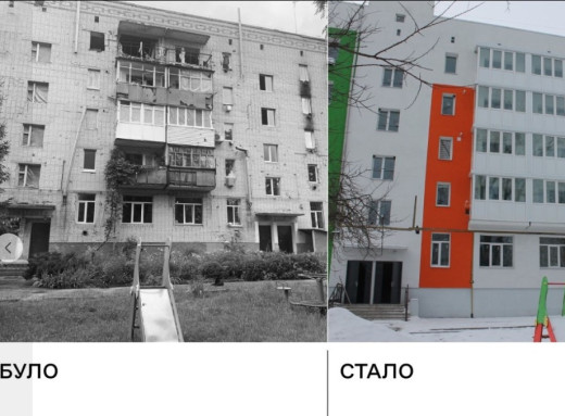 Сучасні квартири замість руїн: на Сумщині завершили відбудову п'ятиповерхівки за кошти держфонду фото