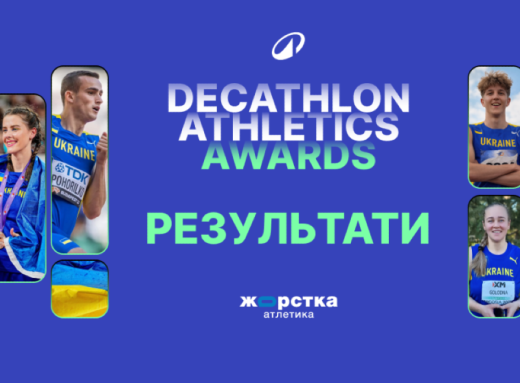 Сумський спринтер став переможцем престижної спортивної премії фото